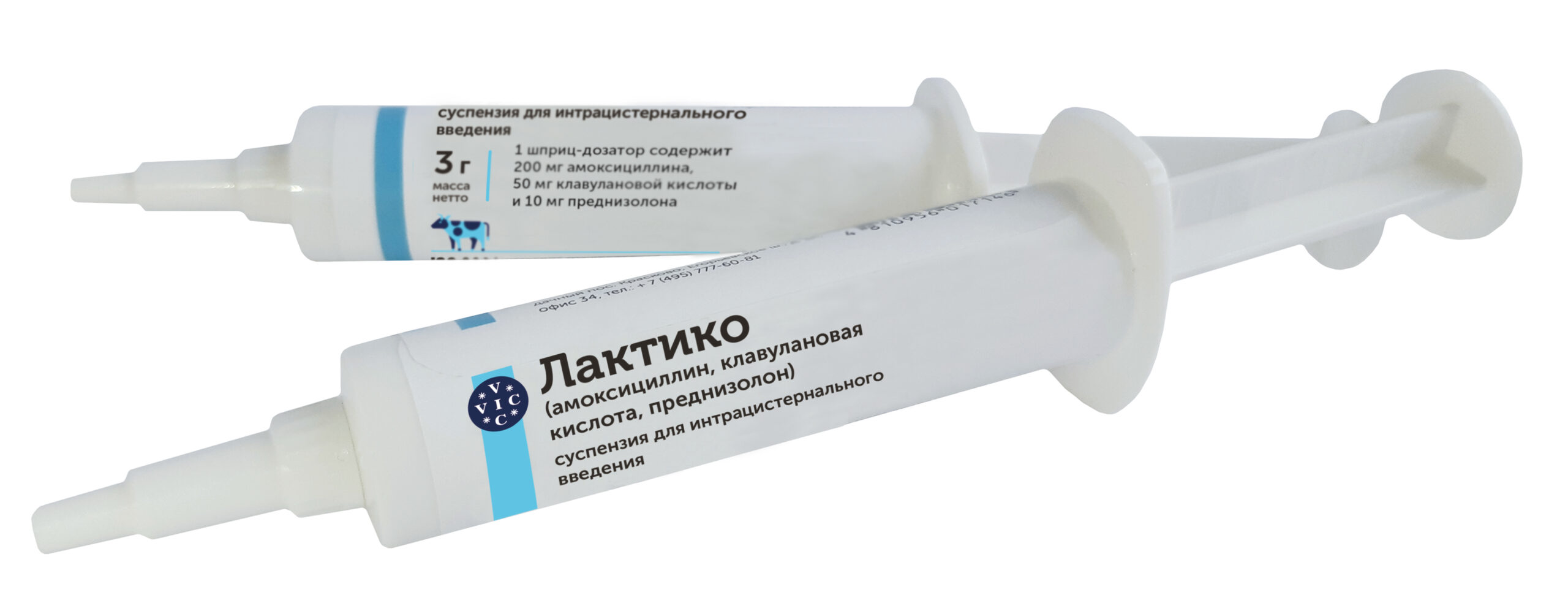 Лактико