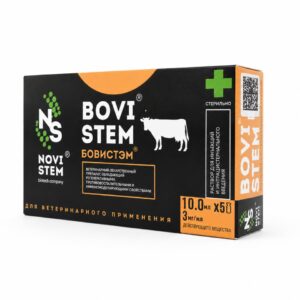 БовиСтэм® (BoviStem)