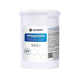 Трициллин®