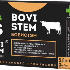 БовиСтэм® (BoviStem)