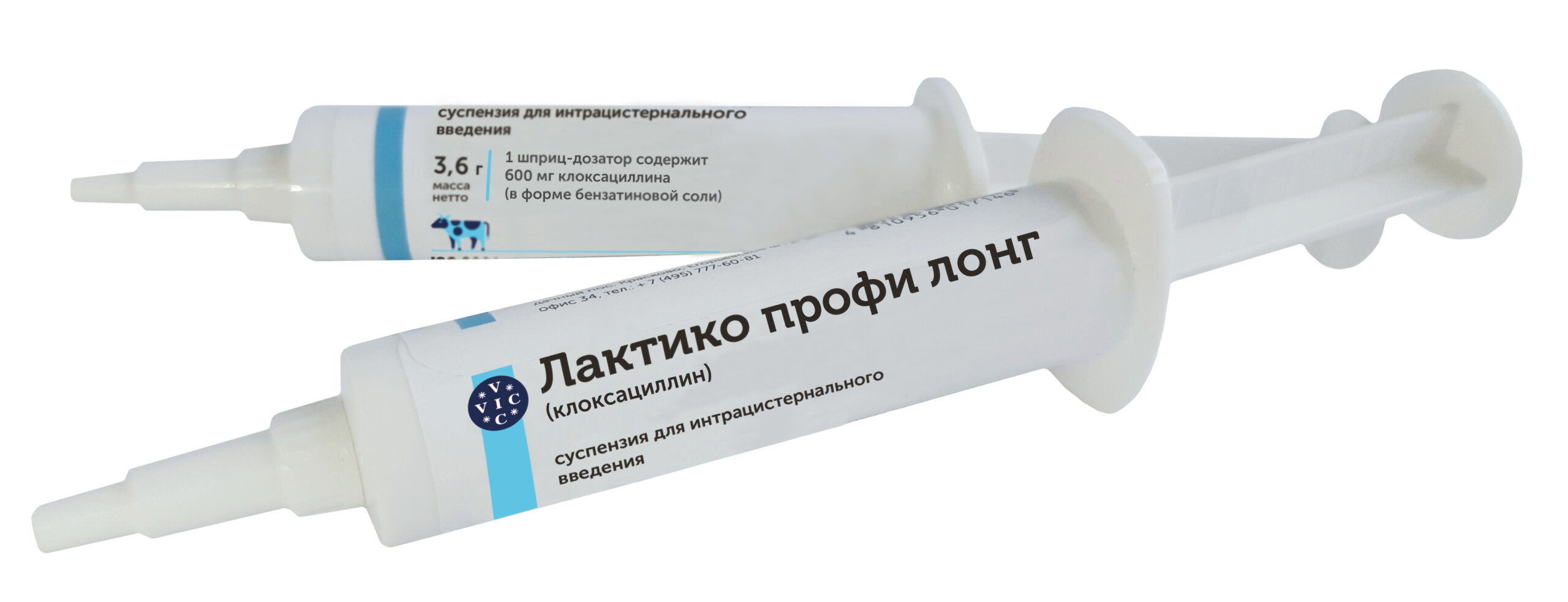 Лактико профи лонг