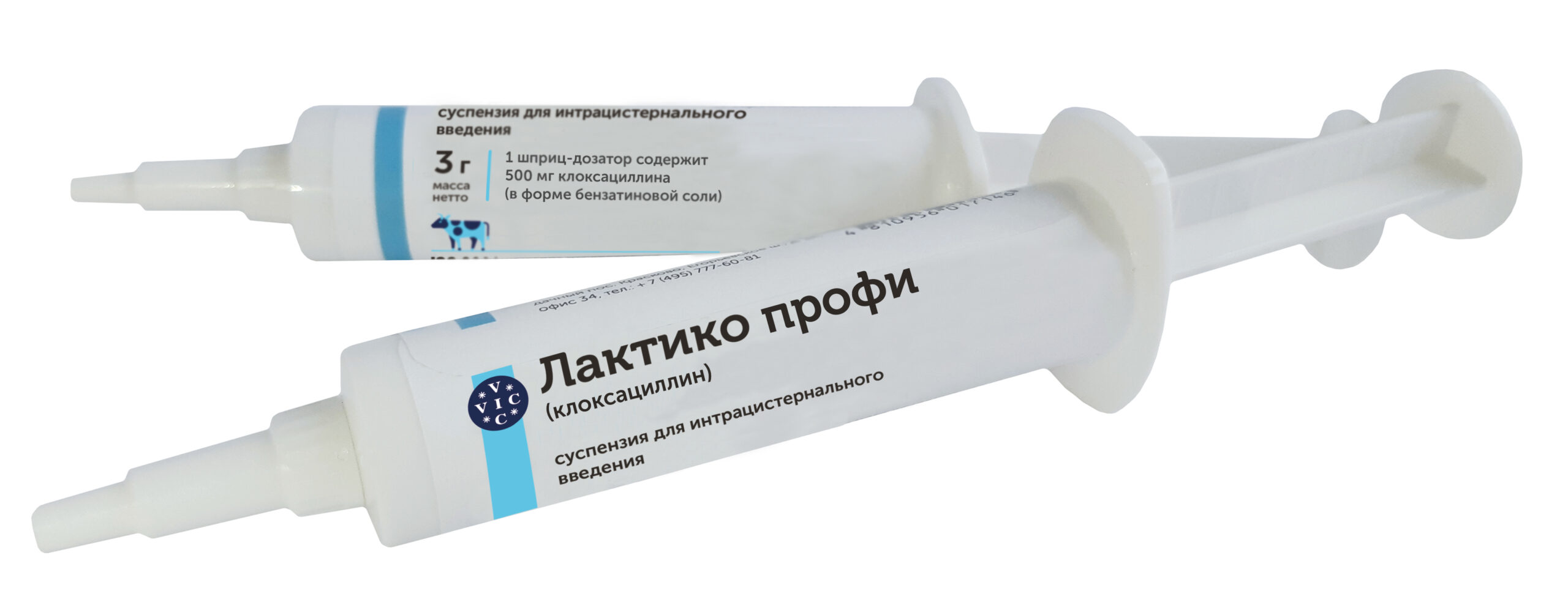 Лактико профи