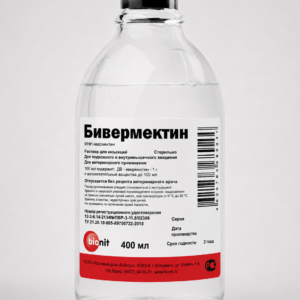 Бивермектин 400 мл