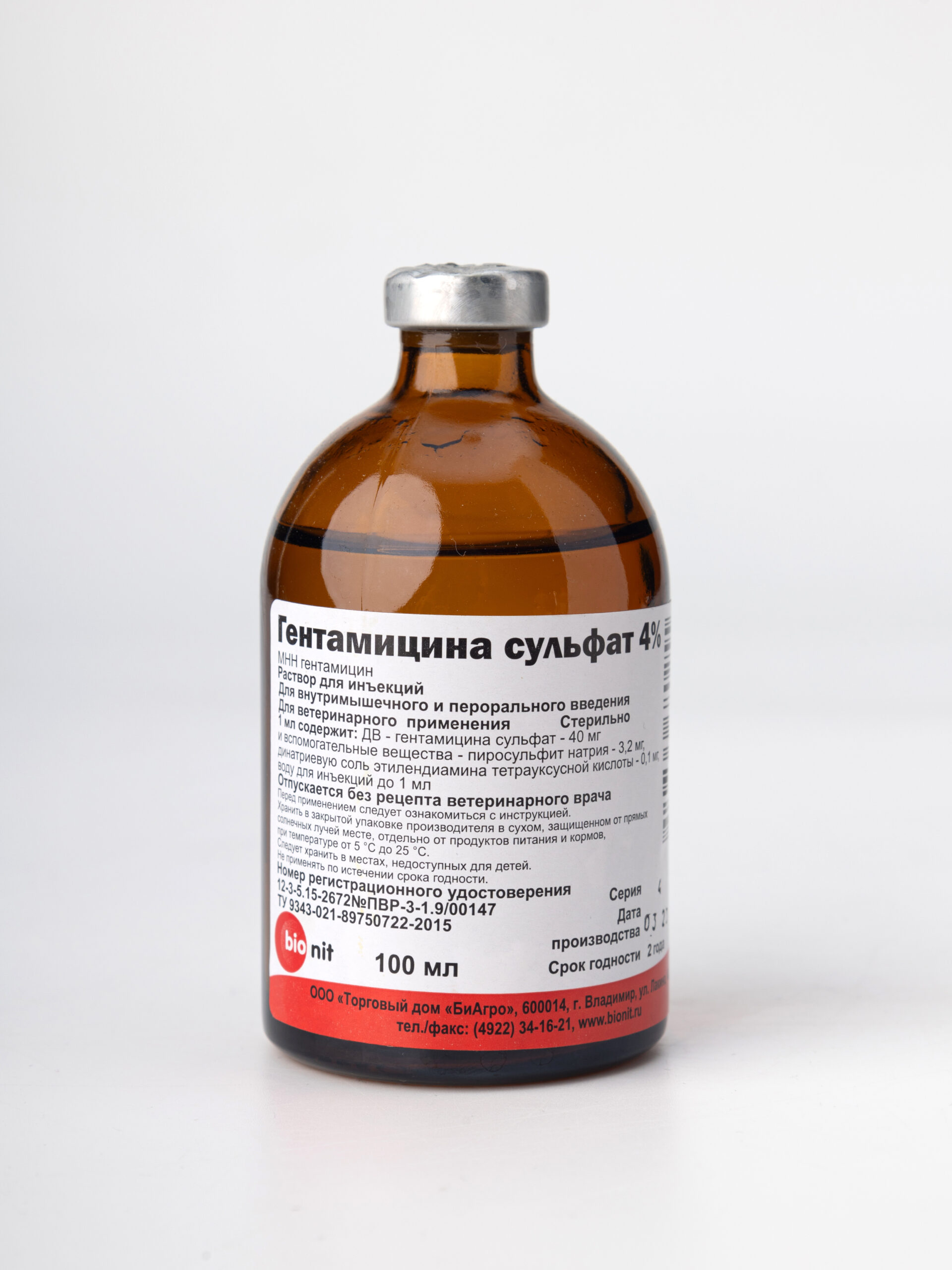 Гентамицина сульфат 4%