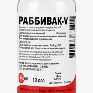 Вакцина РАББИВАК-V суспензия для инъекций