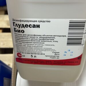 Глудесан Био 5 л