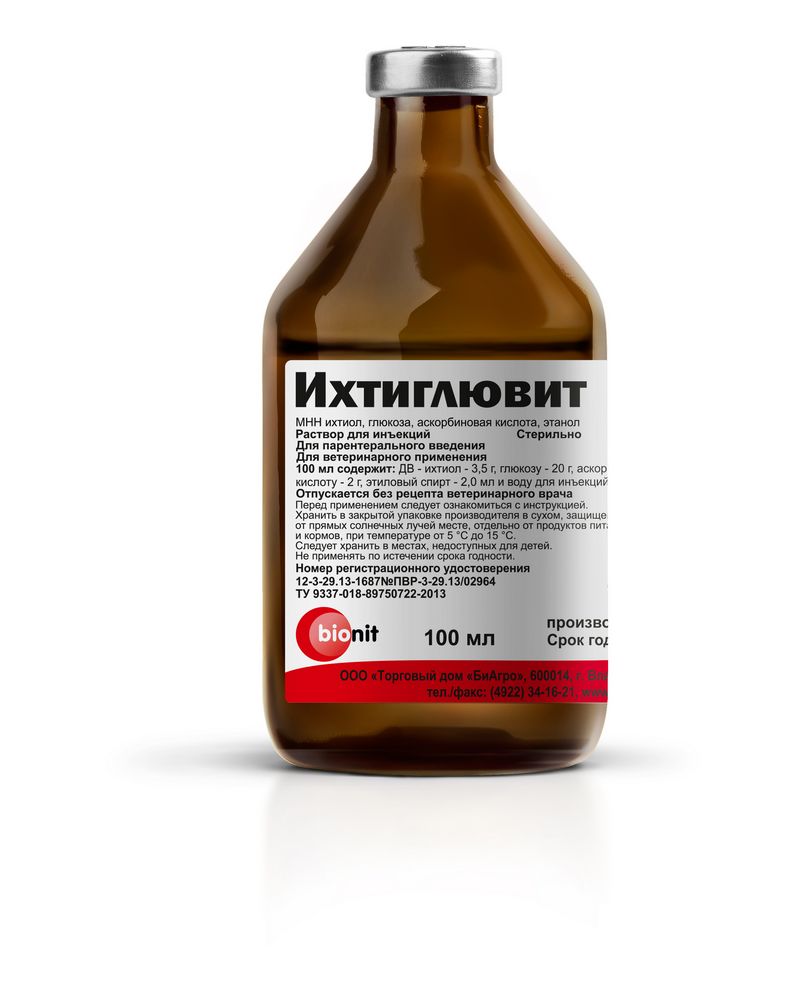 Ихтиглювит