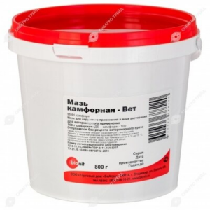 Мазь камфорная-Вет 800 г