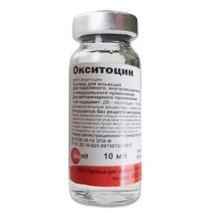 Окситоцин 10 МЕ